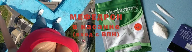 где продают наркотики  Баймак  МЕФ VHQ 