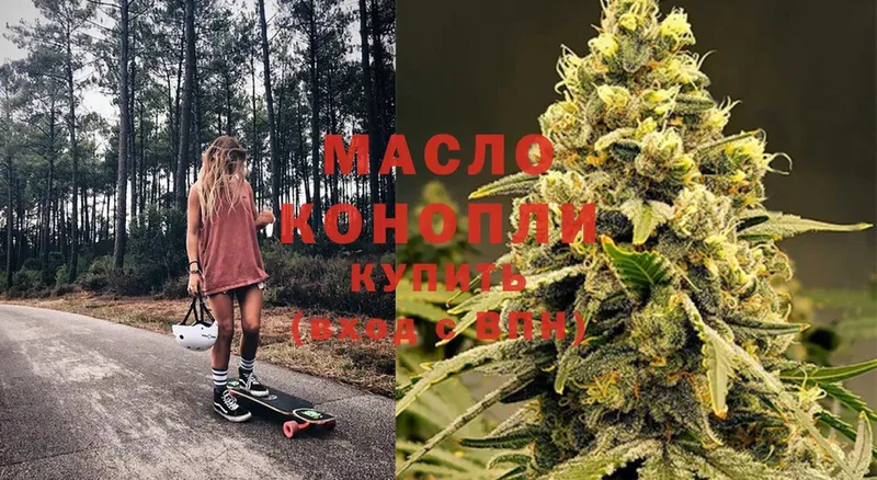 ТГК THC oil  kraken ССЫЛКА  Баймак 